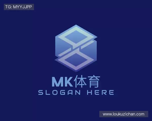 了解MK体育